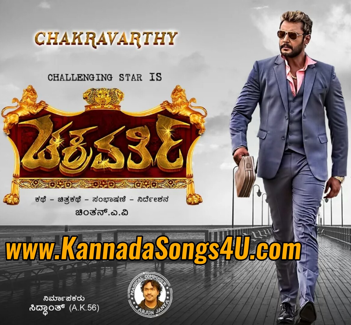 Kannada new songs 2019 free download
